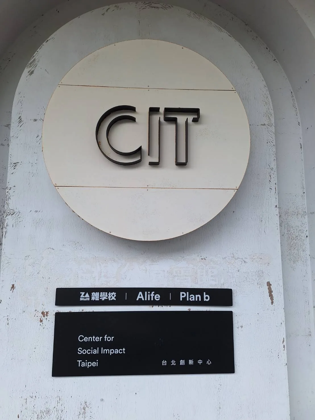 場地照片 1