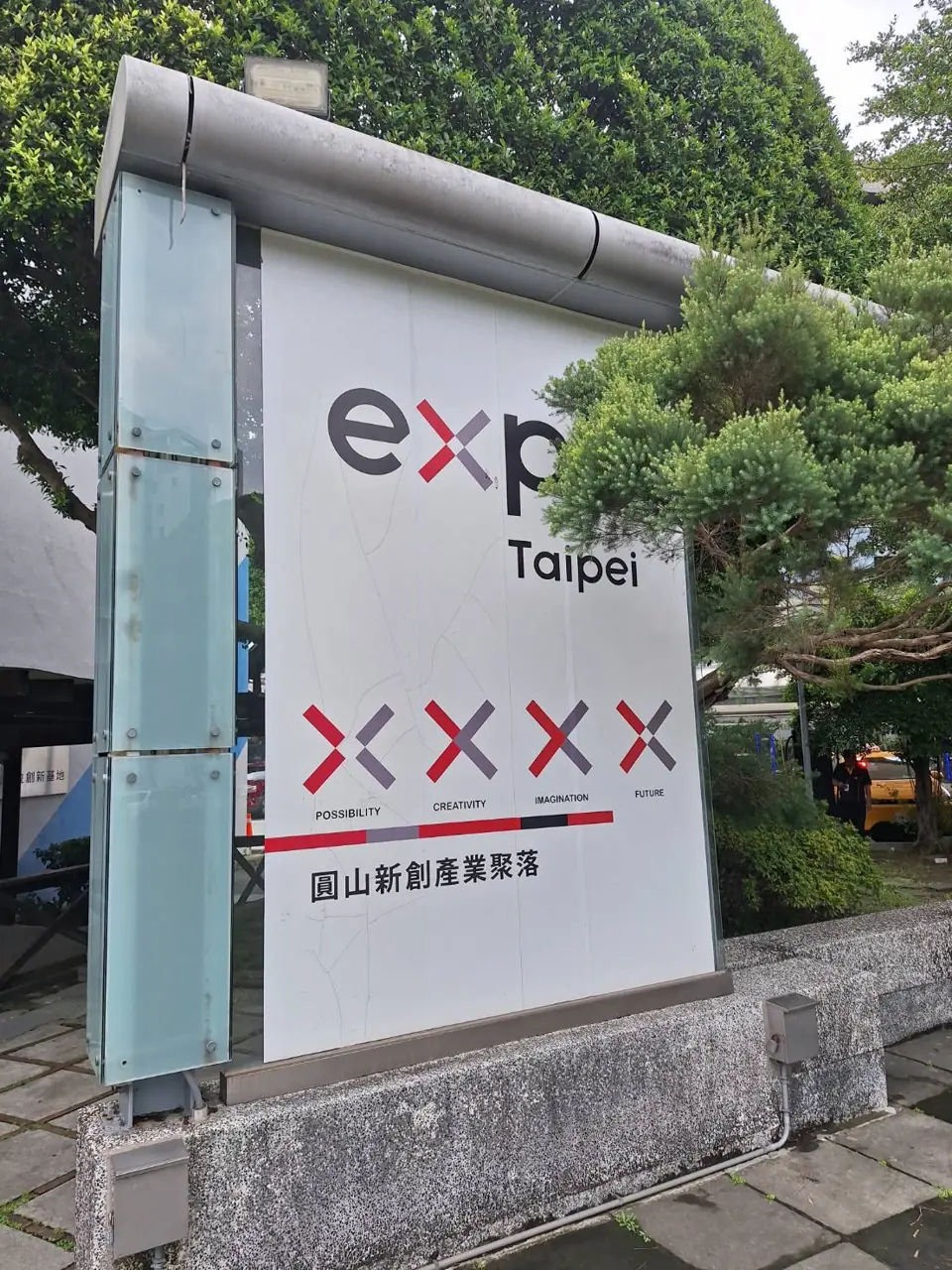 場地照片 4