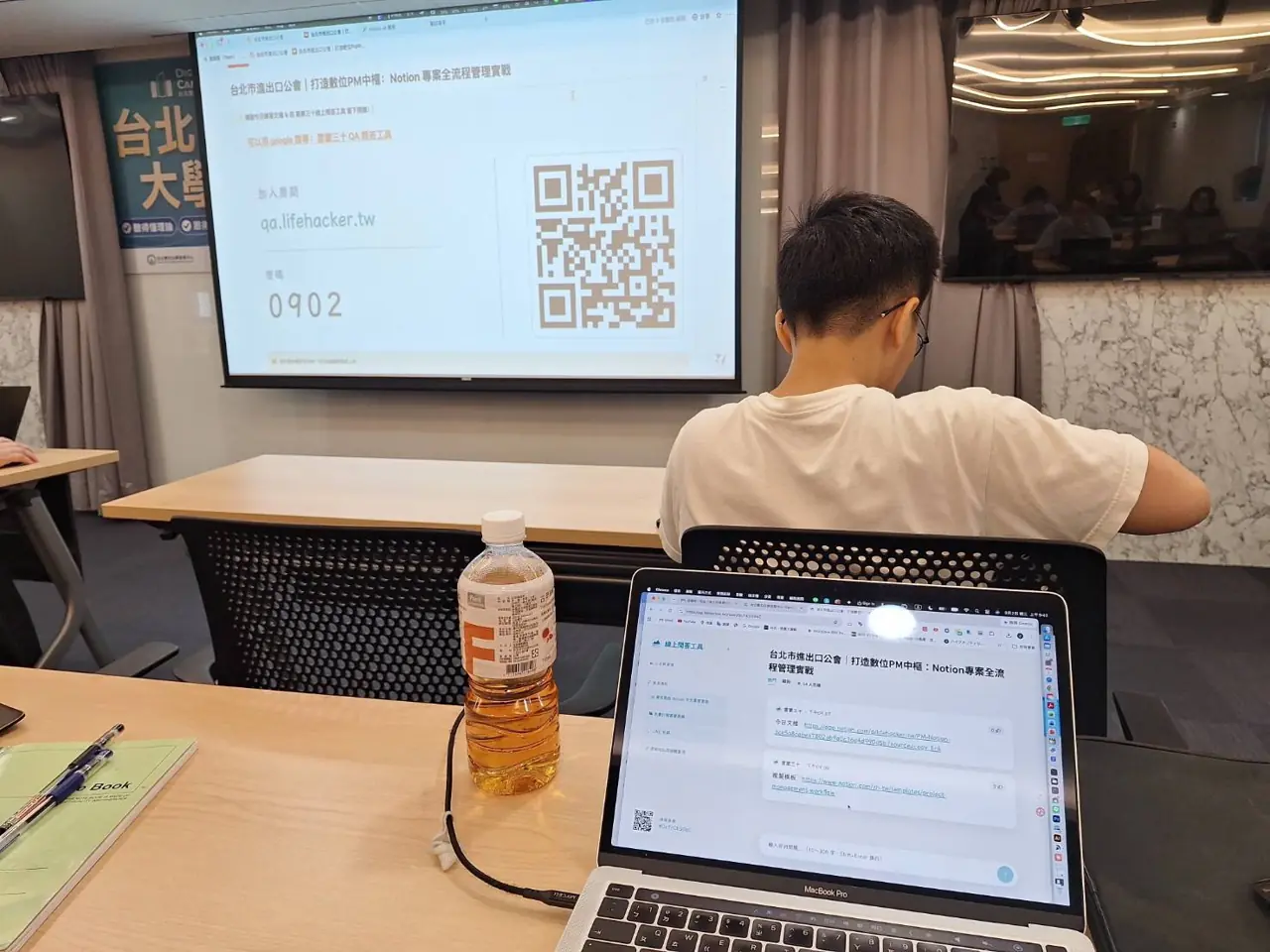 線上問答工具 QR Code 投影片